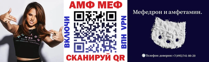 АМФ Premium Электросталь