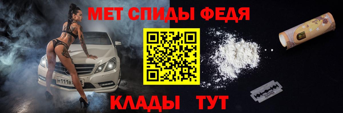 Amphetamine VHQ  Вход с VPN  Электросталь 