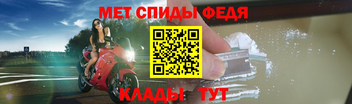 Amphetamine 98% Электросталь