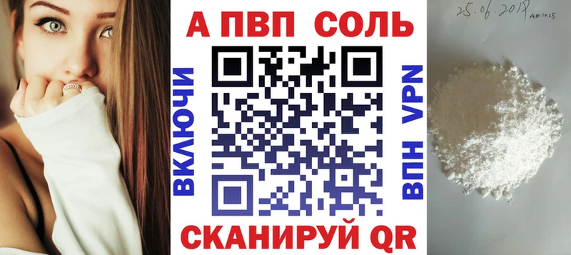 Альфа ПВП СК MEGA сайт Электросталь