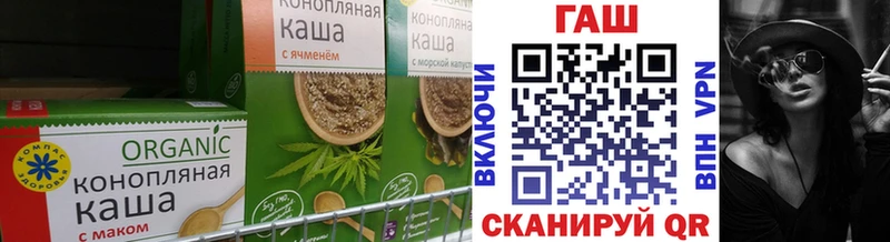 купить закладку  мега зеркало  Cannafood марихуана  Электросталь 