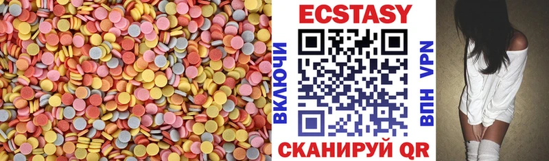 Ecstasy MDMA  Электросталь 