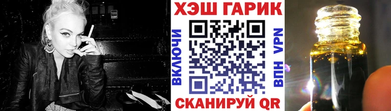 Гашиш Изолятор  продажа наркотиков  МЕГА tor  Электросталь 