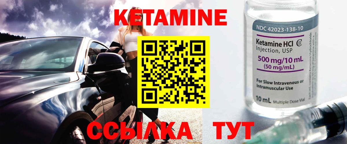 Кокаин  Вход с VPN  Купить  МЕФ кристаллы  ТГК  Электросталь  Гашиш 
