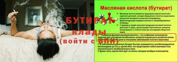 бутик Лиски