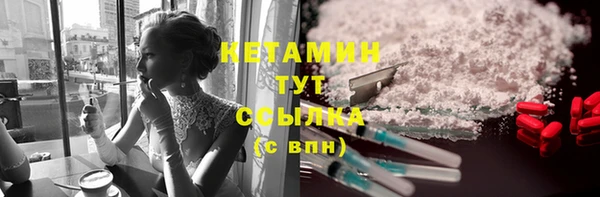 стафф Ладушкин