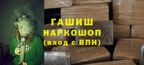 бутик Лиски