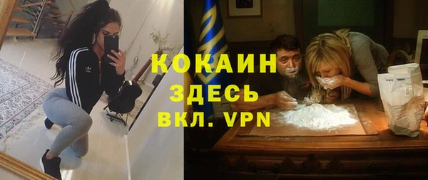 кокаин колумбия Лихославль