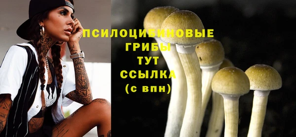 бутик Лиски
