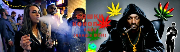 бутик Лиски