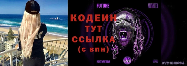 бутик Лиски