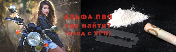 бутик Лиски