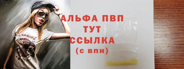 меф VHQ Абаза