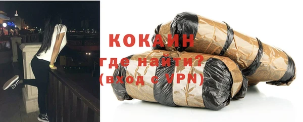 бутик Лиски