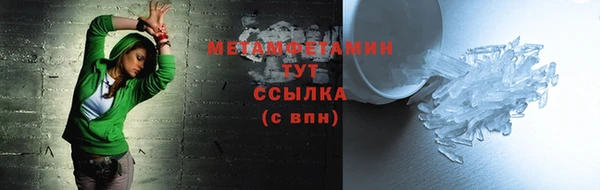 бутик Лиски