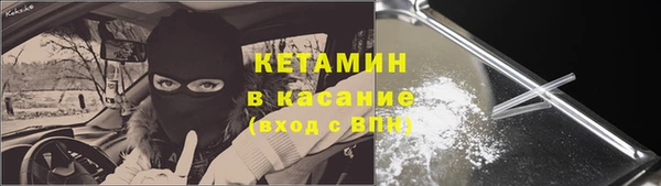 бутик Лиски