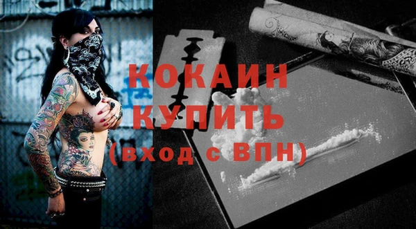 кокаин колумбия Лихославль