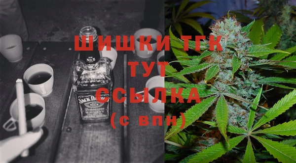 бутик Лиски