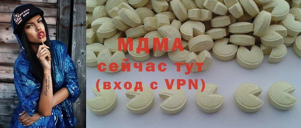 бутик Лиски
