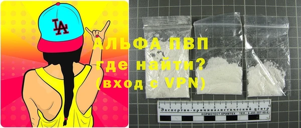 бутик Лиски