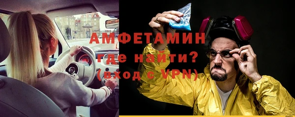 бутик Лиски