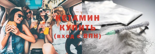 мефедрон VHQ Абдулино