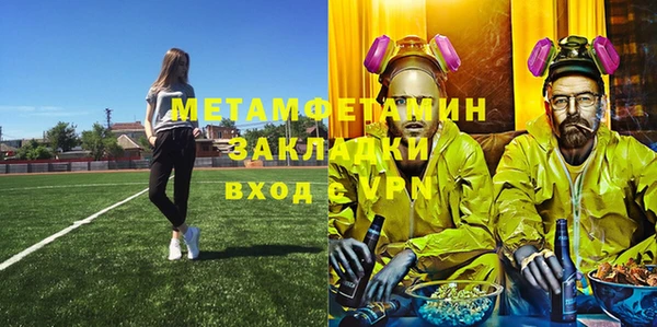 меф VHQ Абаза