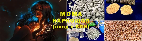 mdma Беломорск