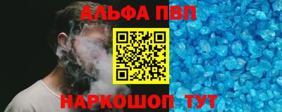 мефедрон мука Апшеронск