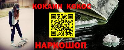 мефедрон мука Апшеронск