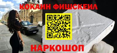 мефедрон мука Апшеронск
