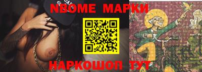 мефедрон мука Апшеронск