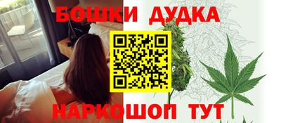 мефедрон мука Апшеронск