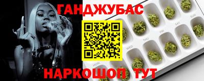 мефедрон мука Апшеронск
