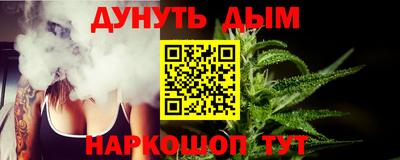 мефедрон мука Апшеронск