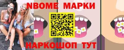 мефедрон мука Апшеронск