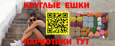 мефедрон мука Апшеронск