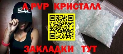 дистиллят марихуана Аргун