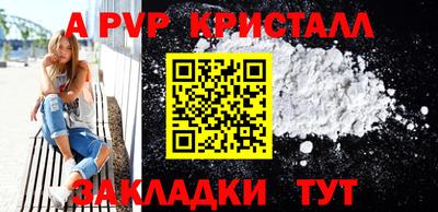 дистиллят марихуана Аргун