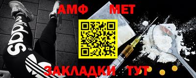 мефедрон мука Апшеронск