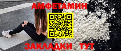 мефедрон мука Апшеронск