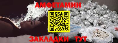 мефедрон мука Апшеронск
