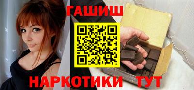 дистиллят марихуана Аргун