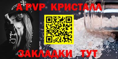мефедрон мука Апшеронск
