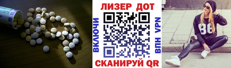 ЛСД экстази ecstasy  Электросталь 