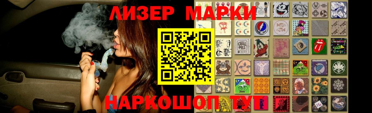ЛСД экстази кислота  LSD-25 экстази  Электросталь  Вход с VPN 