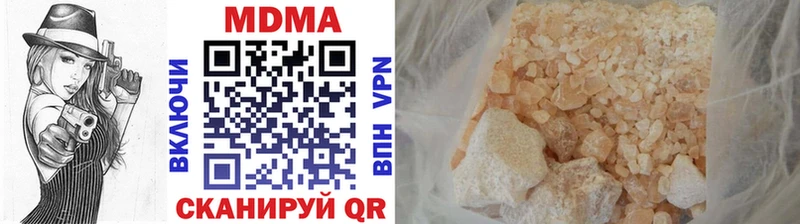 MDMA crystal  площадка клад  Электросталь 