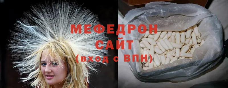 МЕФ mephedrone  МЕГА   Электросталь  даркнет сайт 