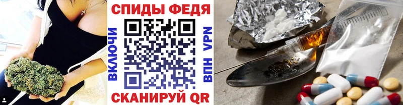 МЕТАМФЕТАМИН винт купить закладку Электросталь