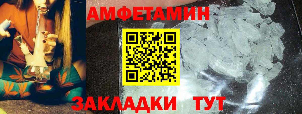 Электросталь  Метамфетамин Methamphetamine  Вход с VPN 